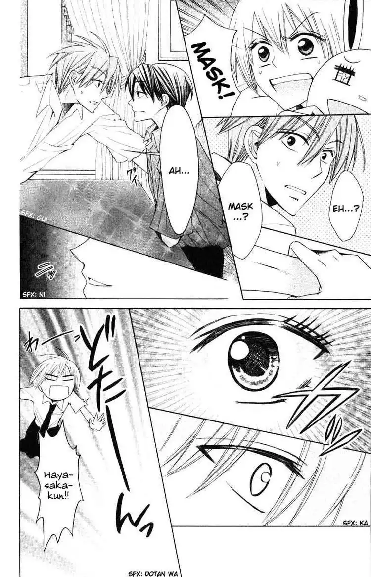 Oresama Teacher Chapter 17 18